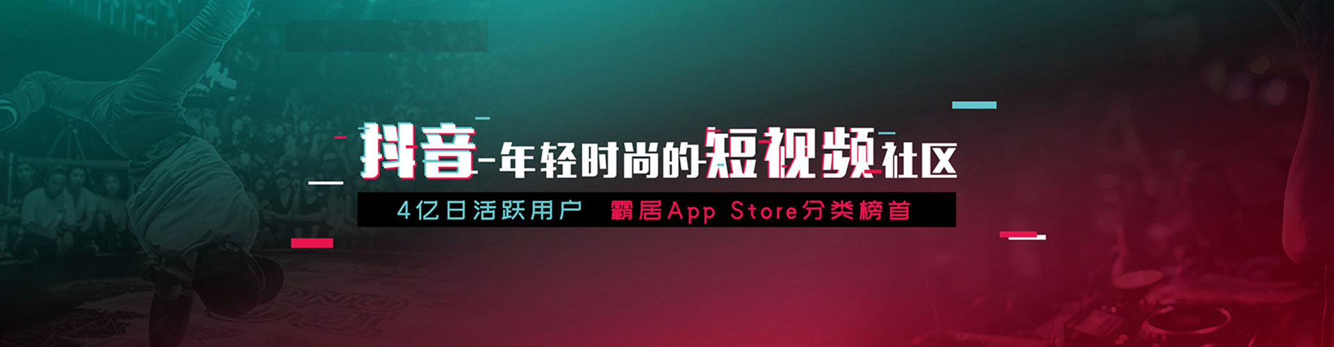 灵武微信信息流