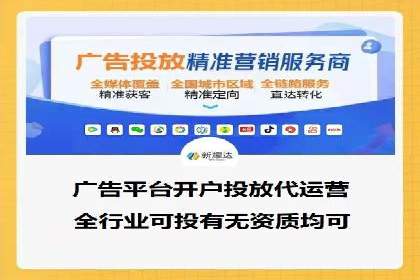 信息流广告的素材制作与优化：从失败到成功的转变案例